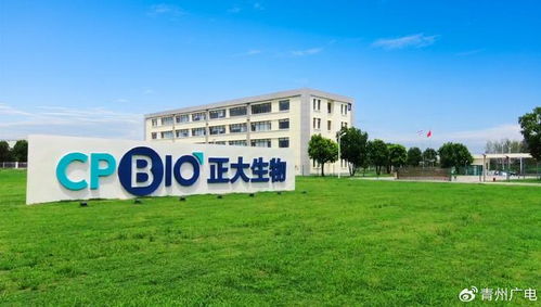 正大生物 以全產(chǎn)業(yè)鏈技術(shù)開發(fā)賦能全球健康未來(lái)