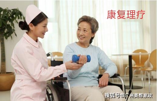 廣州美幫家政護理員分享 養老護理服務的實用經驗，值得收藏